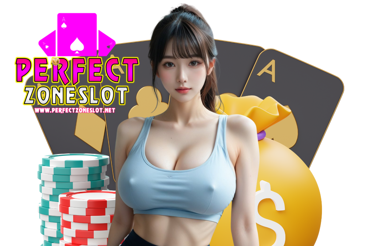 perfectzone slot เว็บตรง